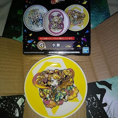 Amazon 一番くじ モンスターストライク Vol 4 G賞 小皿 弁財天 モンスト おもちゃ おもちゃ
