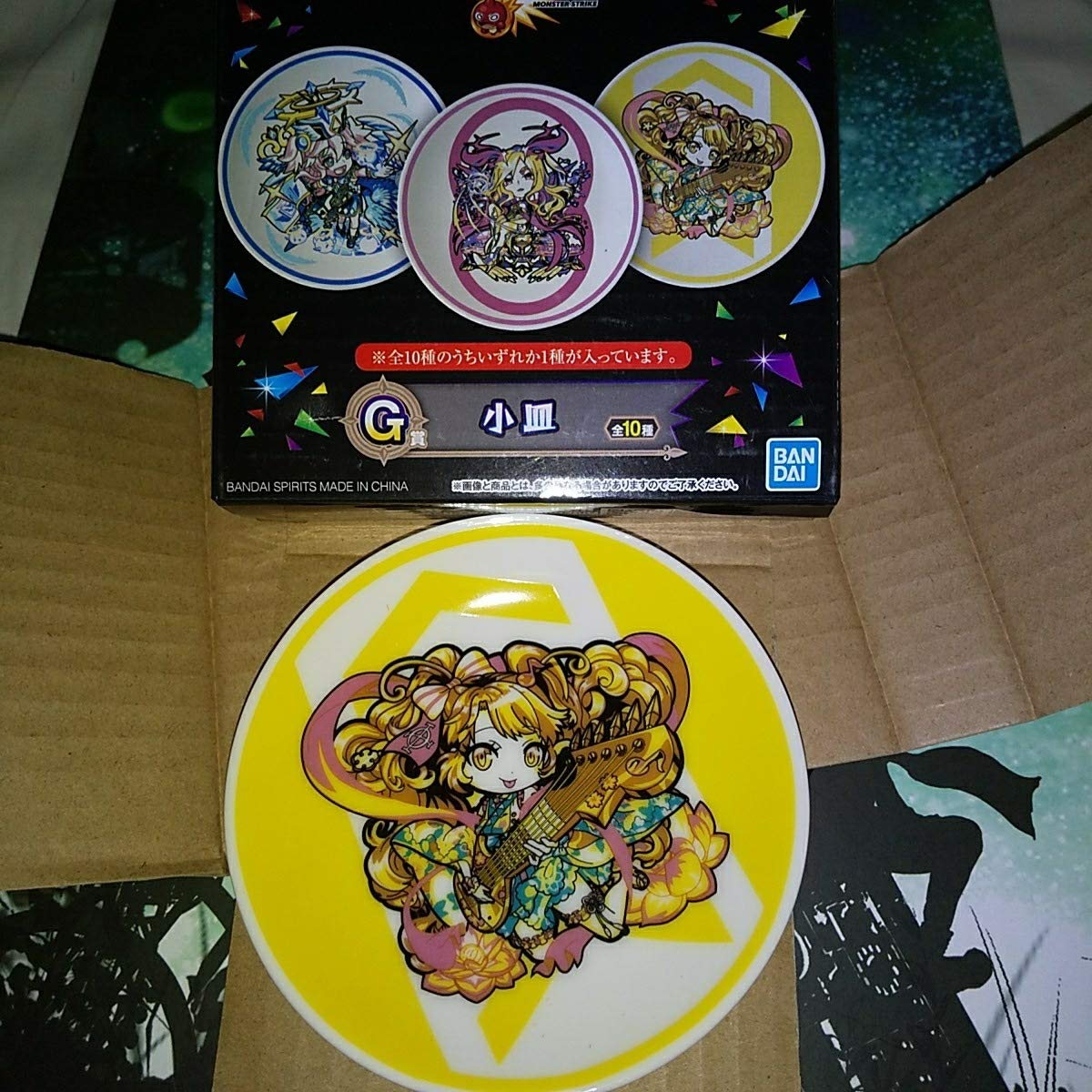 モンスターストライク小皿 モンスターストライク小皿