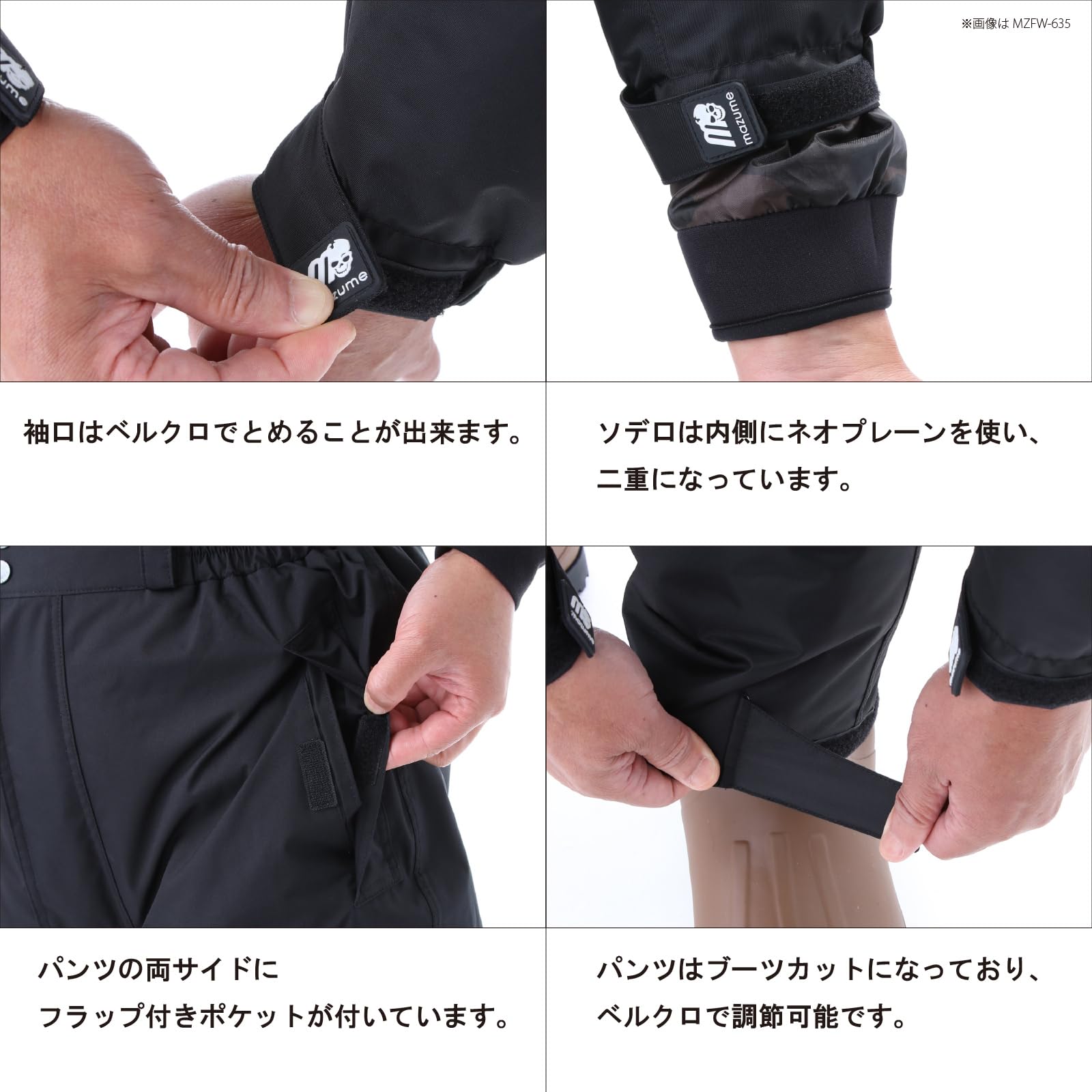 Amazon.co.jp: Mazume CONTACT ALL WEATHER SUIT CUSTOM Fishing Wear