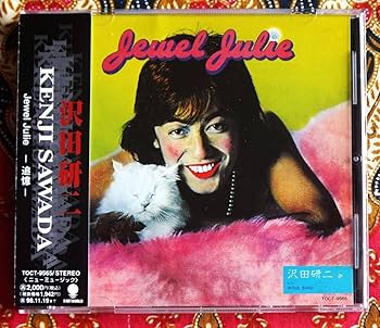 光姉様、ご予約品　 沢田研二25周年アニバーサリーCDアルバムセット 光姉様、ご予約品 沢田研二25周年アニバーサリーCDアルバム