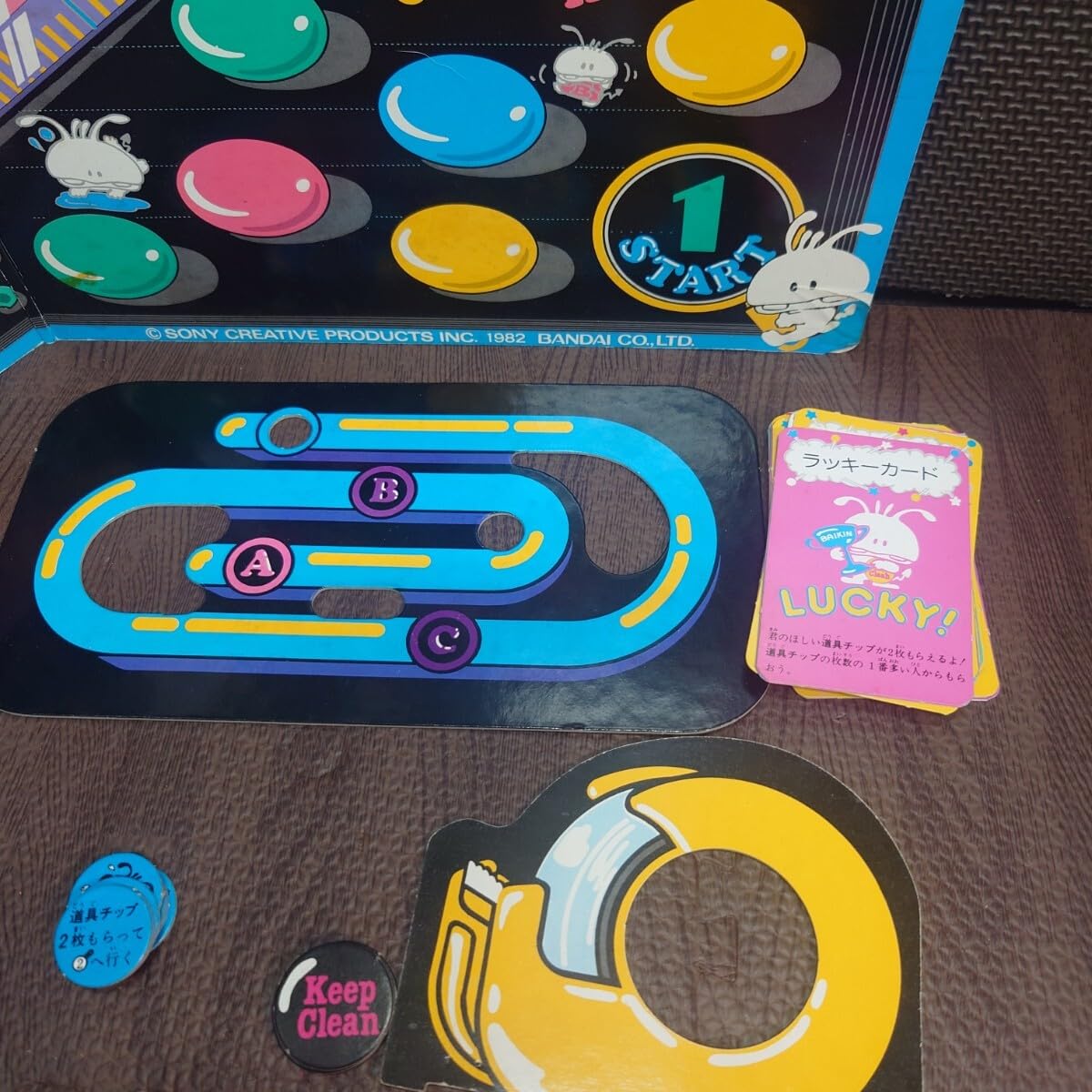 Amazon | 中古 バイキン君の大冒険ゲーム ボードゲーム ジョイ 