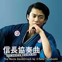 ✼*✼様 【貴重】NOBUNAGA CONCERT ボックスセット　信長協奏曲 NOBUNAGA CONCERT ボックスセット 信長協奏曲 DVD