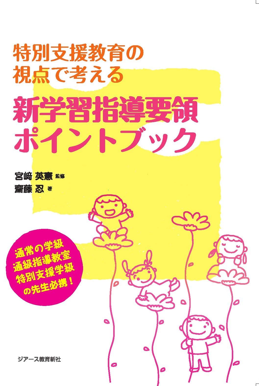 値下げ⭕️ VISUAL AREA 18巻セット 学習ガイド付 値下げ⭕️ VISUAL AREA 18巻セット 学習ガイド付 値下げ⭕️ VISUAL