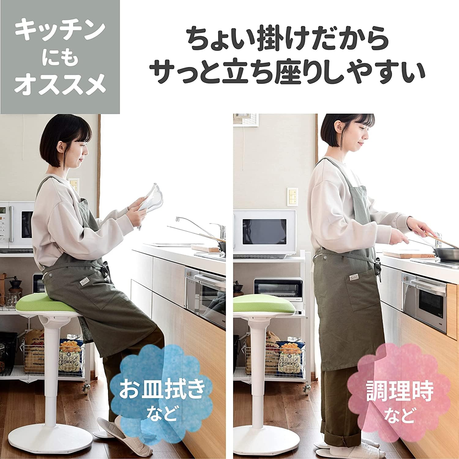 山善 昇降チェア ガス圧昇降式 スタンディングデスク対応 HPSC-55(MGY/BK)