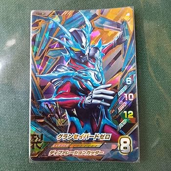 フュージョンファイト⭐︎ ウルトラマンゼロ 関連 UR 4枚セット！ サーガ Amazon.co.jp: フュージョンファイト グランセイバードゼロ UR