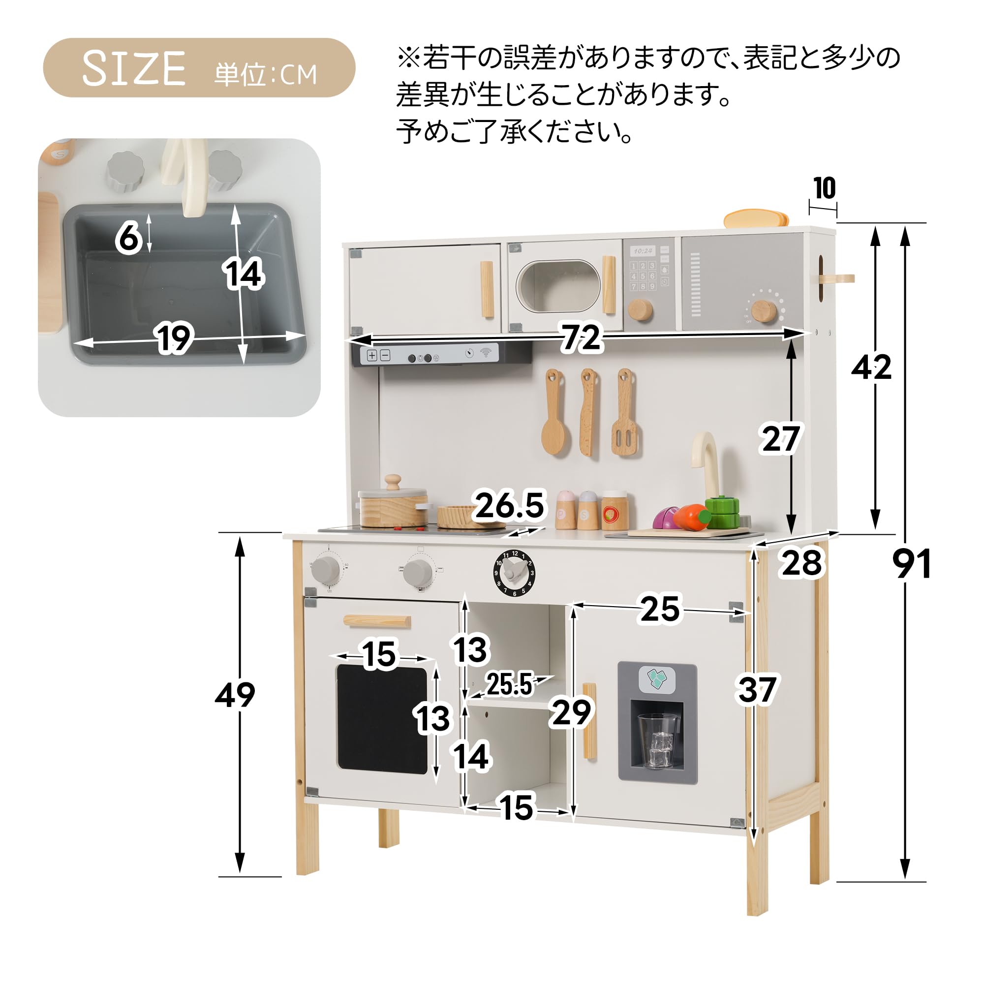 Amazon | ままごと キッチン 木製 トースター 冷蔵庫 製氷機 電子