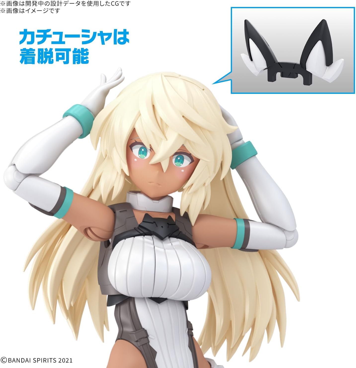 BANDAI Spirits SIS-H00 30MS Sestier (Color C), Color Coded Plastic Model