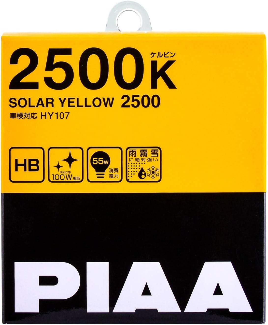 Piaa 22-13495 Solar Yellow 9005 (HB3)/9006 (HB4) Light Bulb (2500K - 12V 55W)