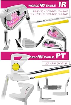 キッズゴルフセット ワールドイーグル Teardrop ジュニア用 4本 楽天