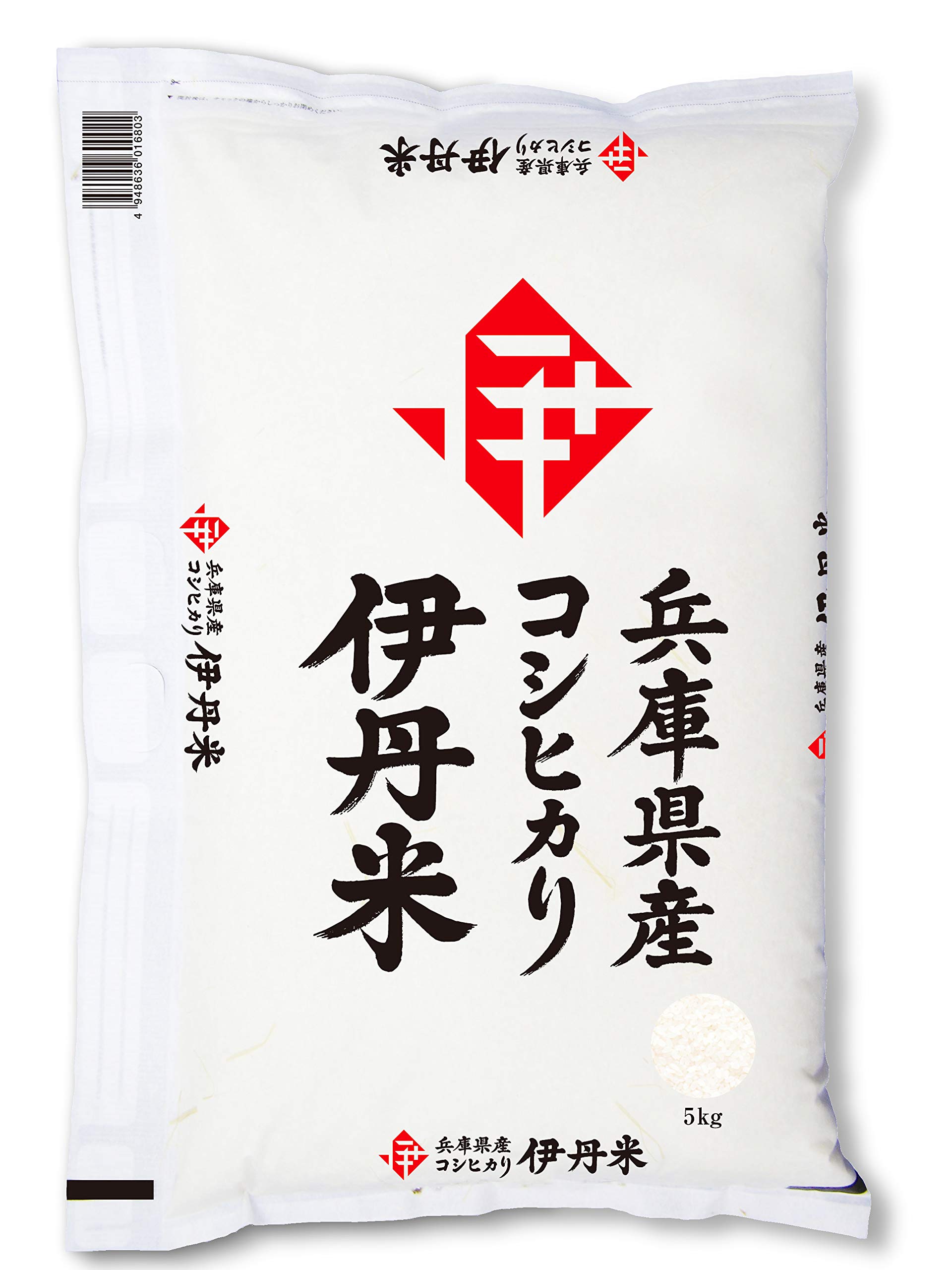 伊丹米 【精米】兵庫県産 コシヒカリ