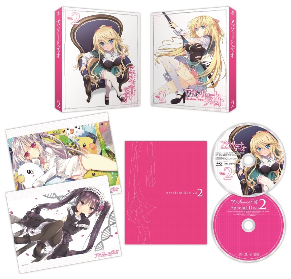 Amazon.co.jp: アブソリュート・デュオ Vol.2 [DVD] : 松岡禎丞, 山本