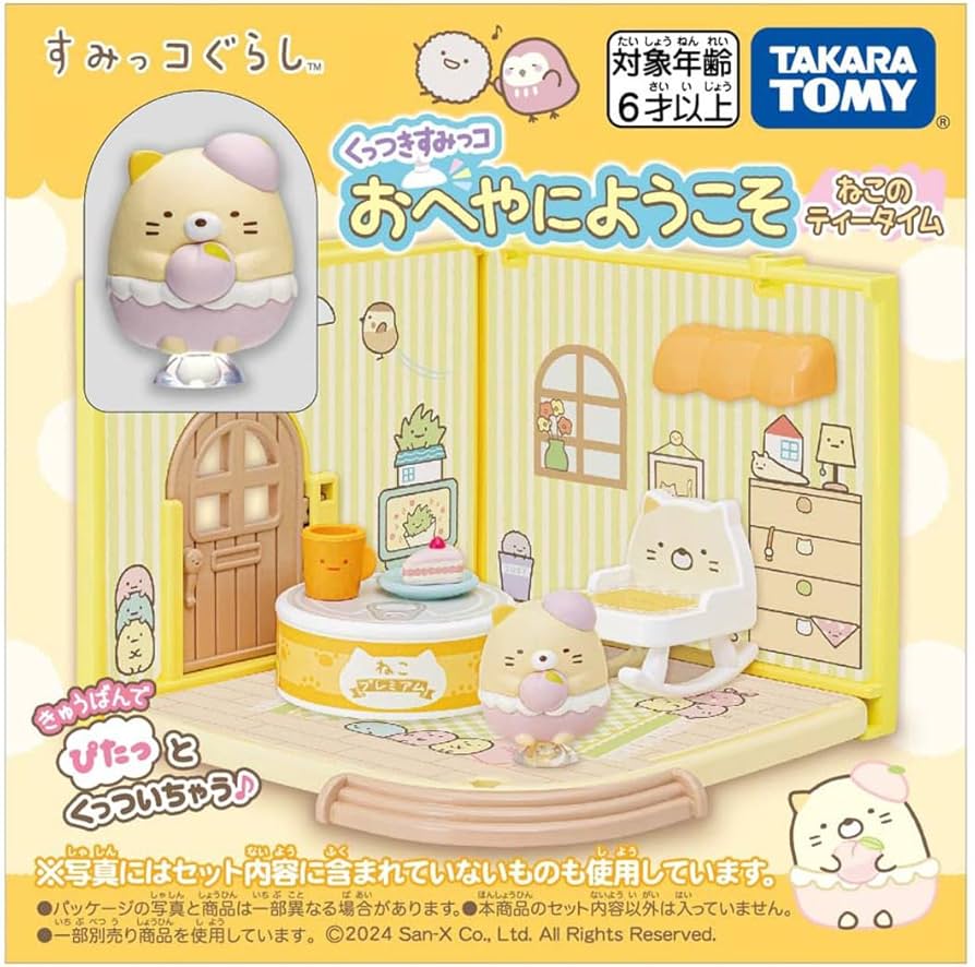 すみっコぐらしの猫 Amazon | タカラトミー(TAKARA TOMY) くっつきすみっコ おへやに