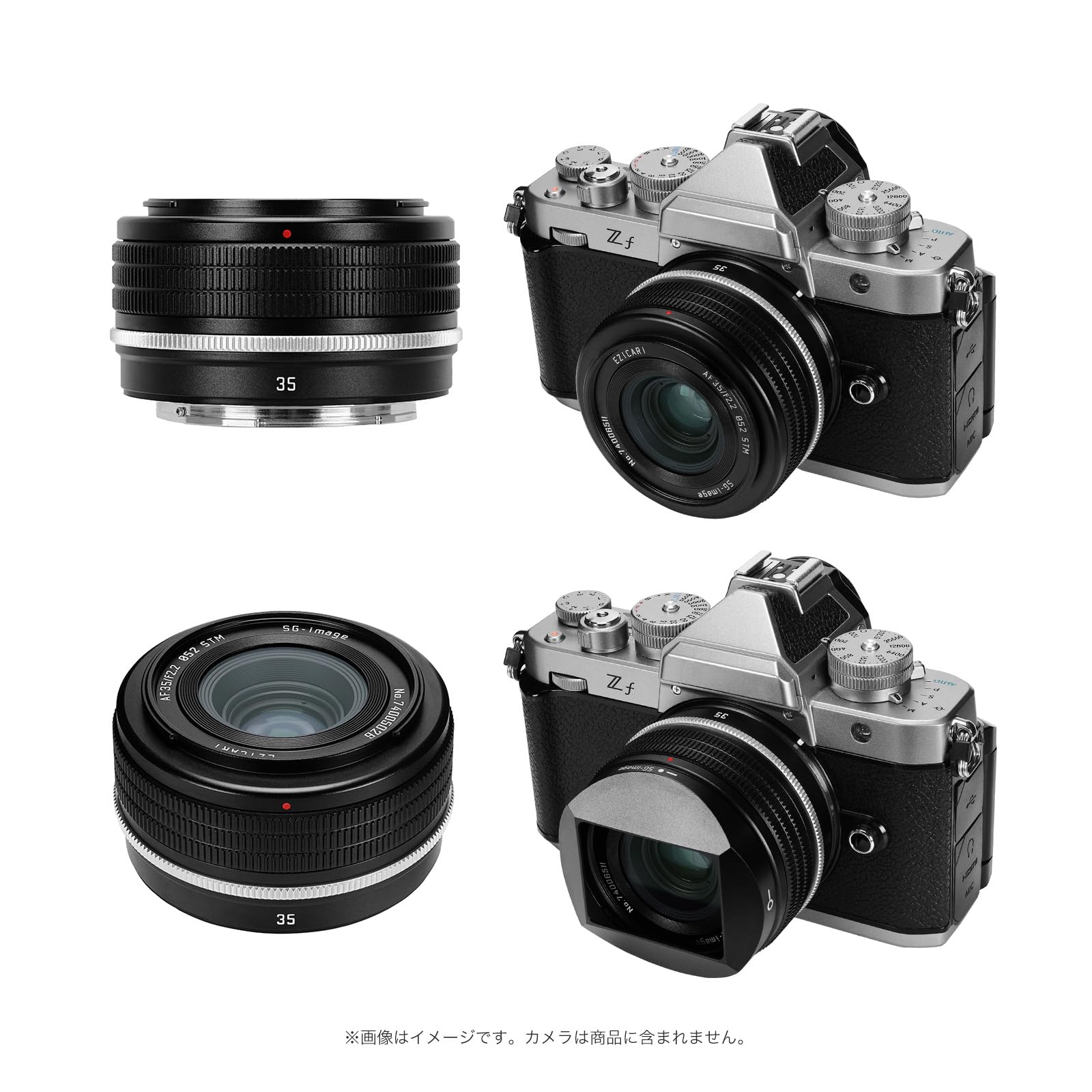 Amazon.co.jp: SG-image AF 35mm F2.2 Classic Edition フルサイズ対応