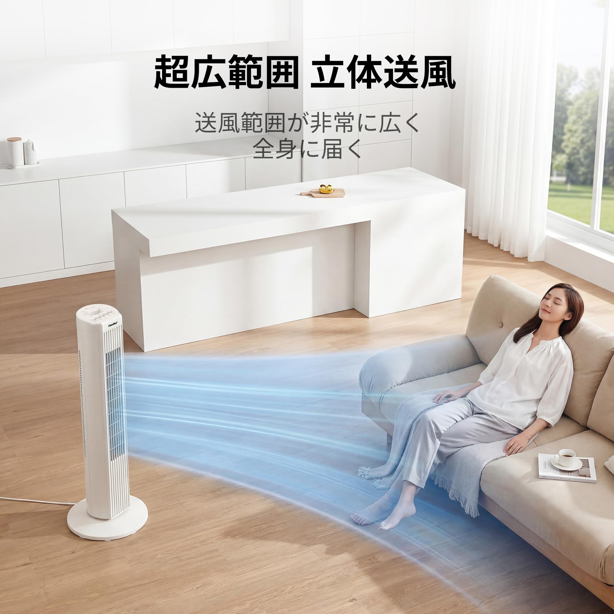 Amazon.co.jp: コンフィー(COMFEE'): エアコン