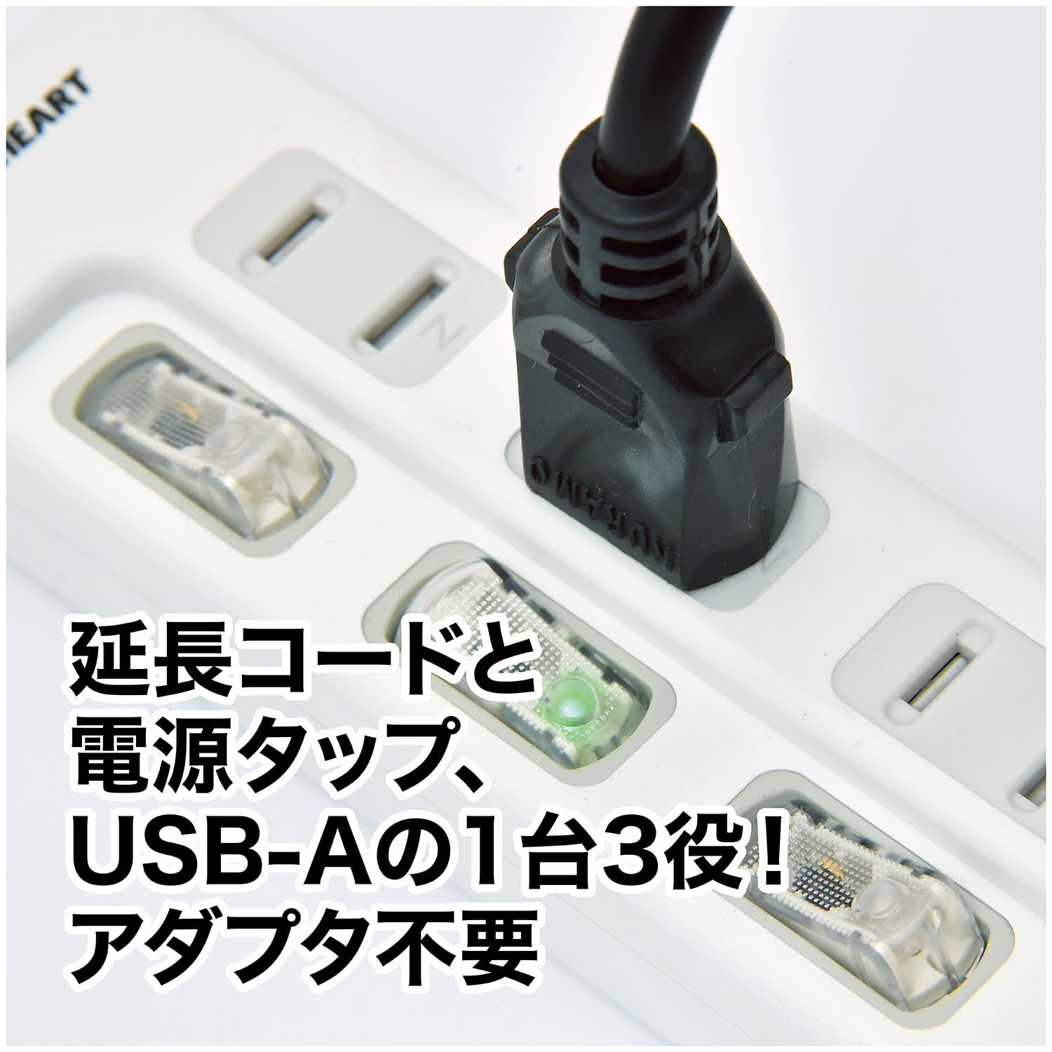 Amazon.co.jp: EXHEART USBポート付スイッチタップ 1m (AC ×4 / USB ×2
