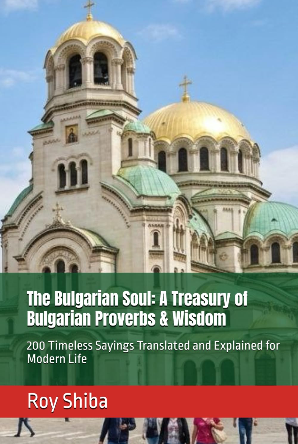 The Bulgarian Soul: A Treasury of Bulgarian Proverbs & Wisdom: 200 Timeless Sayings Translated and Explained for Modern Life (The World Wisdom Archive)