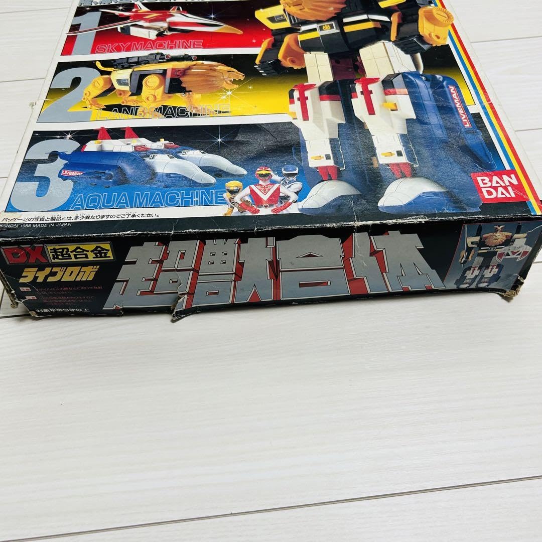 超獣戦隊ライブマン！ライブロボ！当時物！ DX超合金 超獣合体 ライブロボ 超獣戦隊 ライブマン 当時もの DX