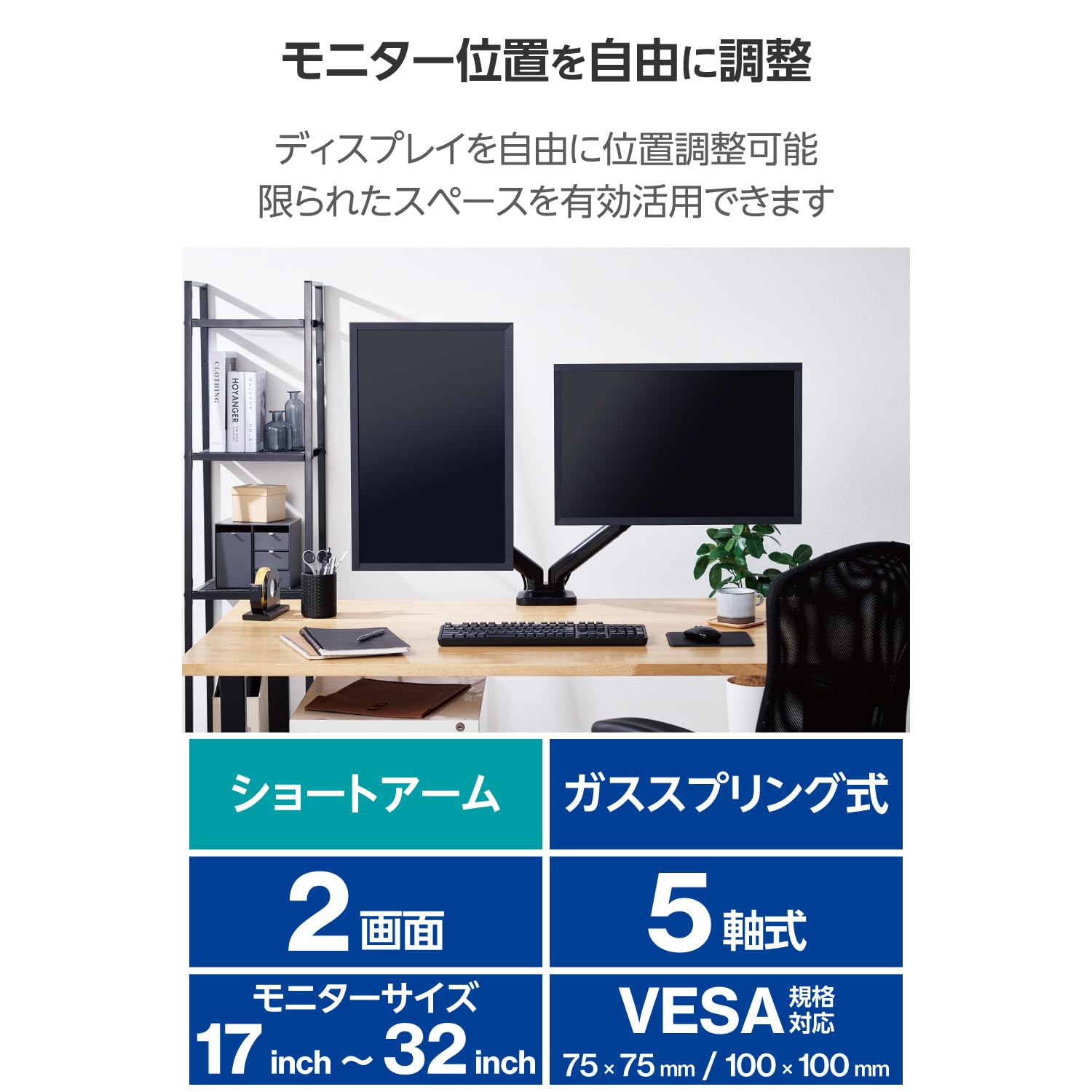 モニターアーム2本 補強プレートワンセット Amazon.co.jp: 【補強プレートセット】 エレコム モニターアーム
