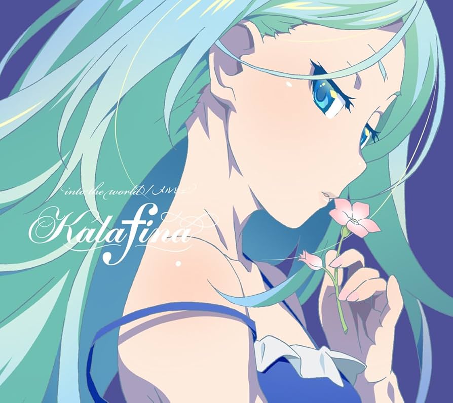 Kalafina into the world/メルヒェン(完全生産限定盤) Amazon.co.jp: into the world/メルヒェン(完全生産限定盤