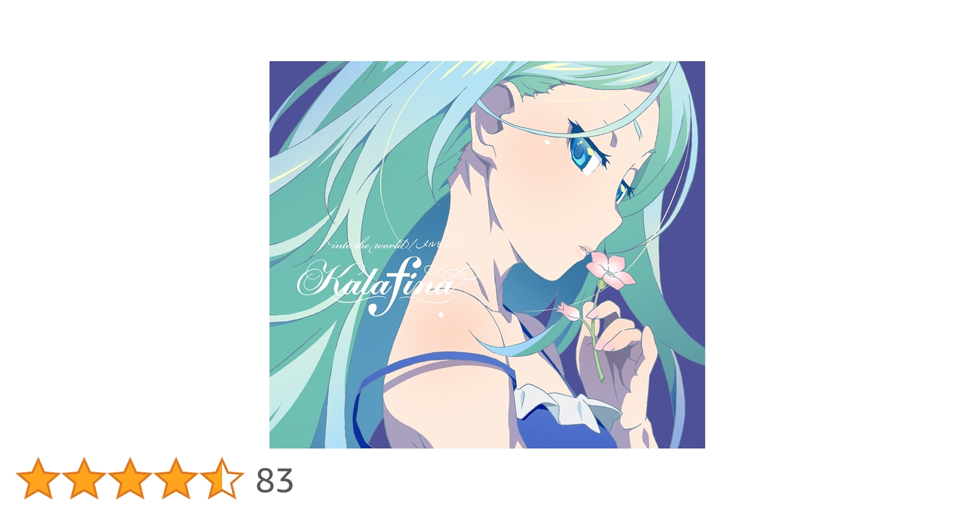 Amazon.co.jp: into the world/メルヒェン(期間生産限定アニメ盤