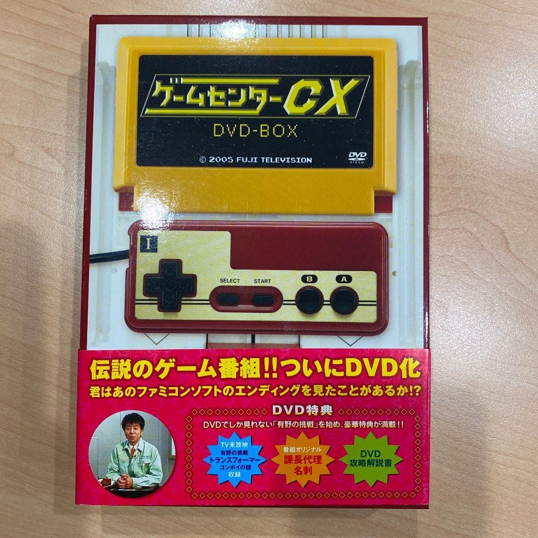 【有野課長名刺特典付き】ゲームセンターCX DVD-BOX1から7 ゲームセンターCX -BOX 12枚組名刺付き 有野課長名刺特典付き