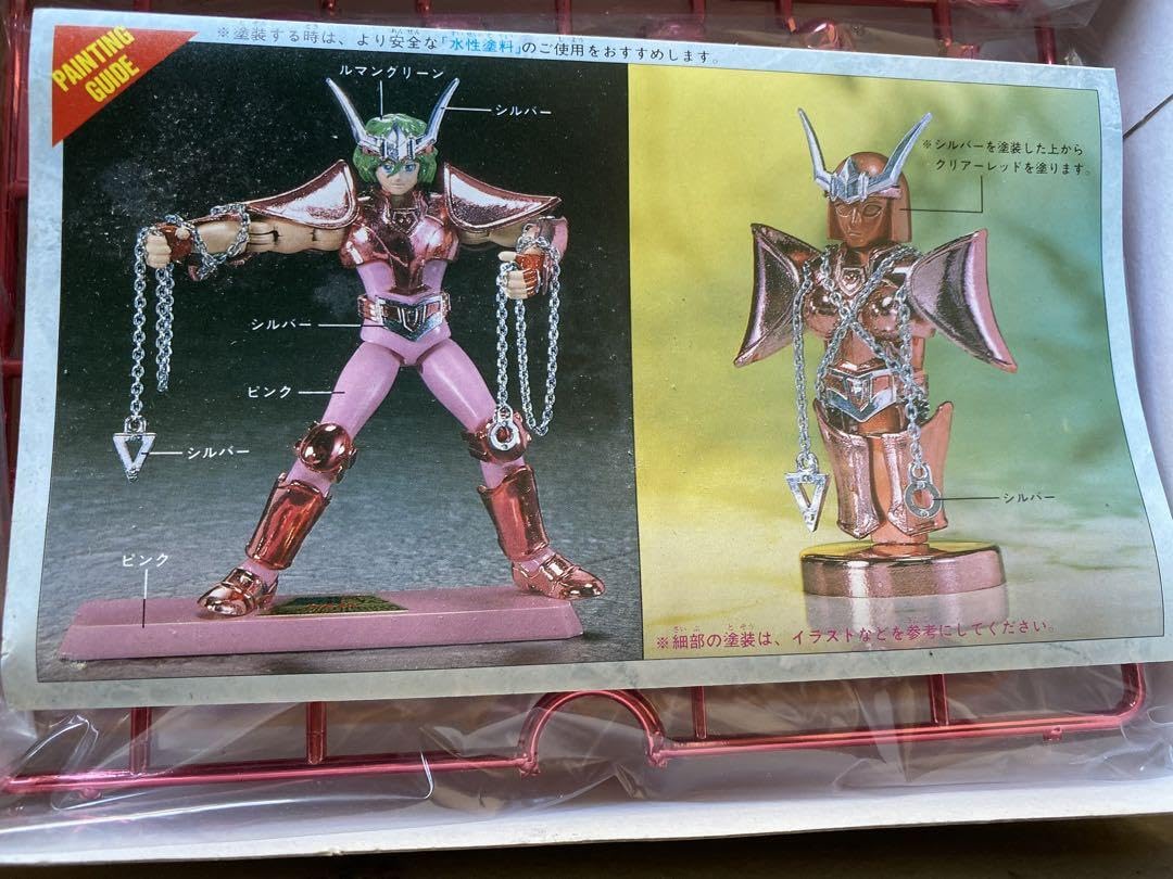 Amazon.co.jp: 聖闘士星矢 ニューセイントペガサス ニューセイント  