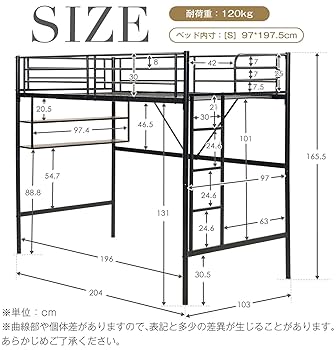 【新品】ホワイトロフトベッドパイプベッドシングル木収納スチール耐震ベッドSDG Amazon｜ホワイトロフトベッド パイプベッド シングル 木 収納