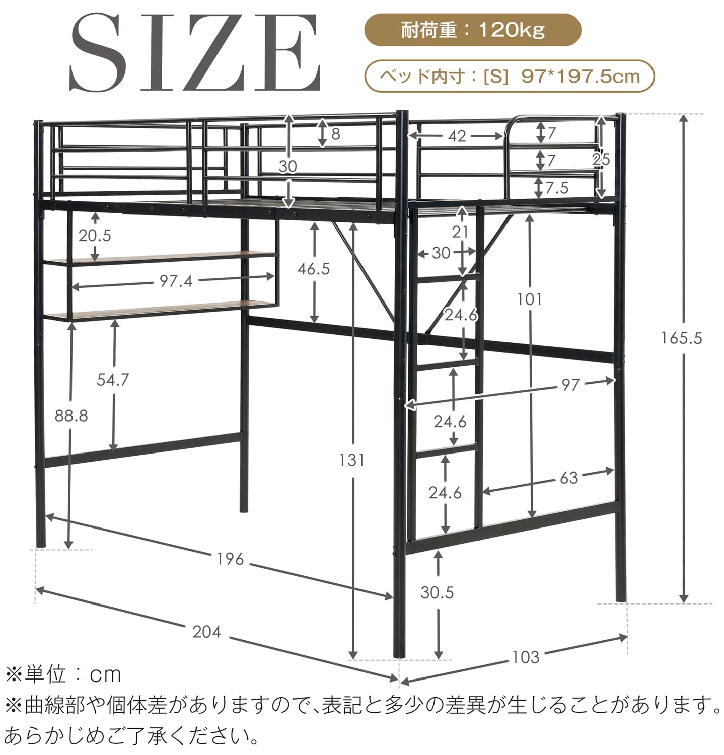 Amazon｜Kennkari ロフトベッド 棚付き パイプベッド 収納付き