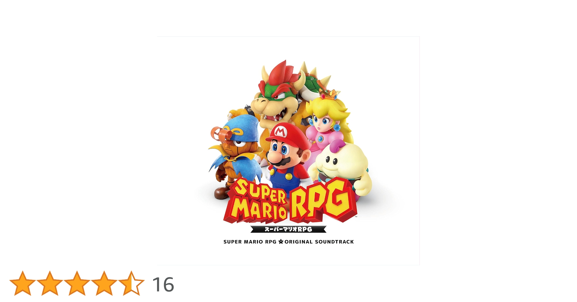 Amazon | スーパーマリオRPG Original Soundtrack (CD) (特典