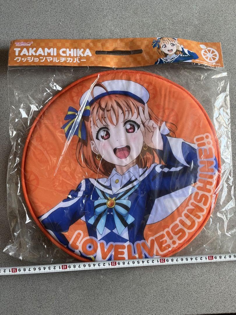 Amazon.co.jp: ラブライブサンシャイン 高海千歌 クッション