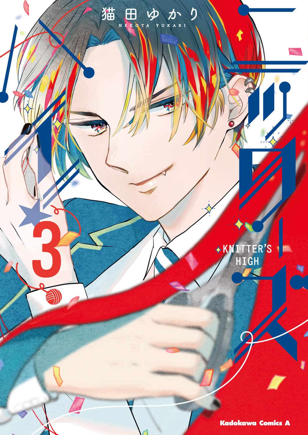 UA zins3本 B09WH3TKKJ Manga 1-4 Set Shin Mazinger Zero Go Nagai