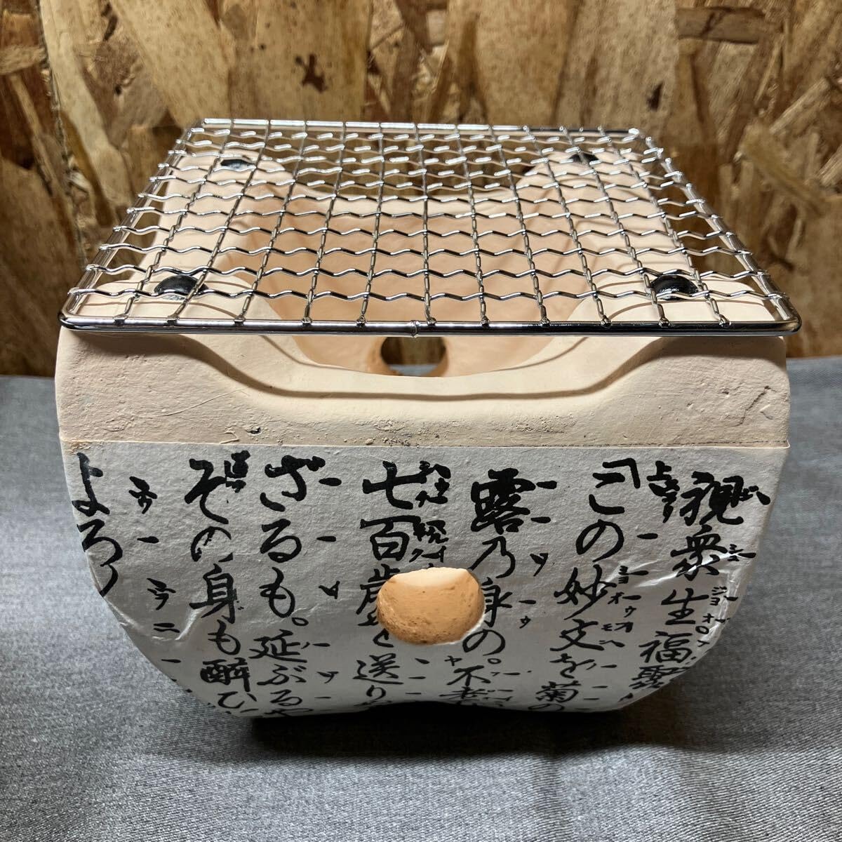 Amazon.co.jp: N①1317七輪 飛騨こんろ卓上コンロ 昭和レトロ 一人用