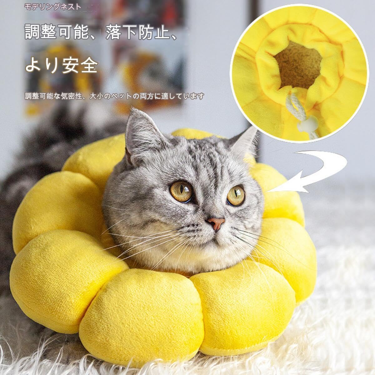 Amazon | ペット用品 ペット ひまわり型首輪 手術後傷口保護首輪 犬 猫