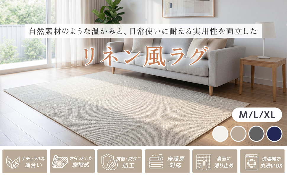 Amazon | FLIIRITAIA ラグ グレー 100*140cm 1畳 リネン風 カーペット