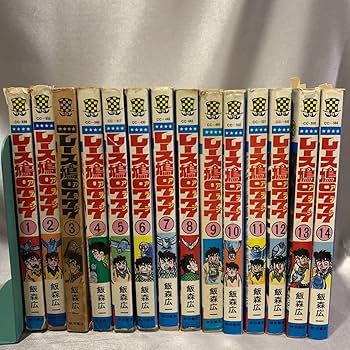 Amazon.co.jp: 2101026 レース鳩0777 アラシ 飯森広一 秋田書店