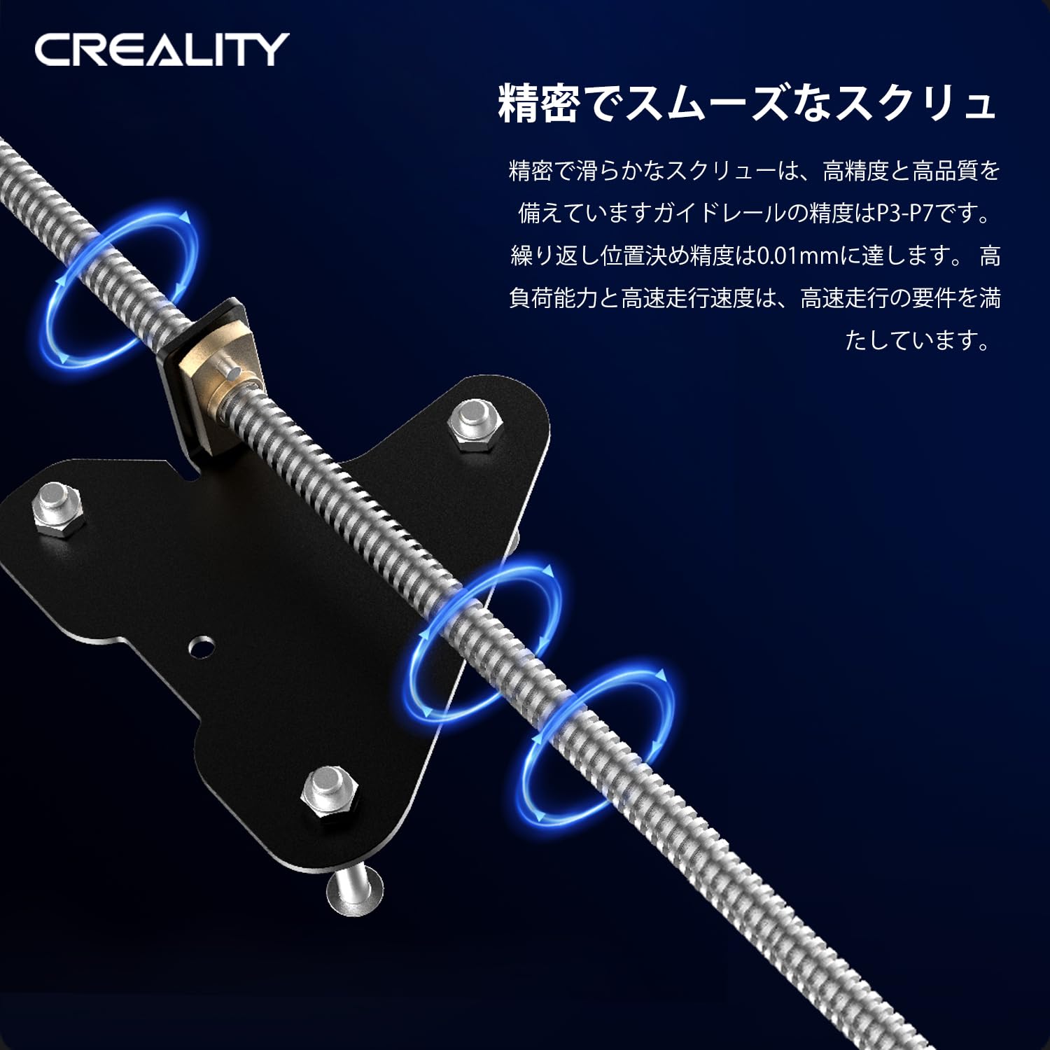 Amazon.co.jp: Creality 公式 Ender 3 デュアルZ軸 アップグレード