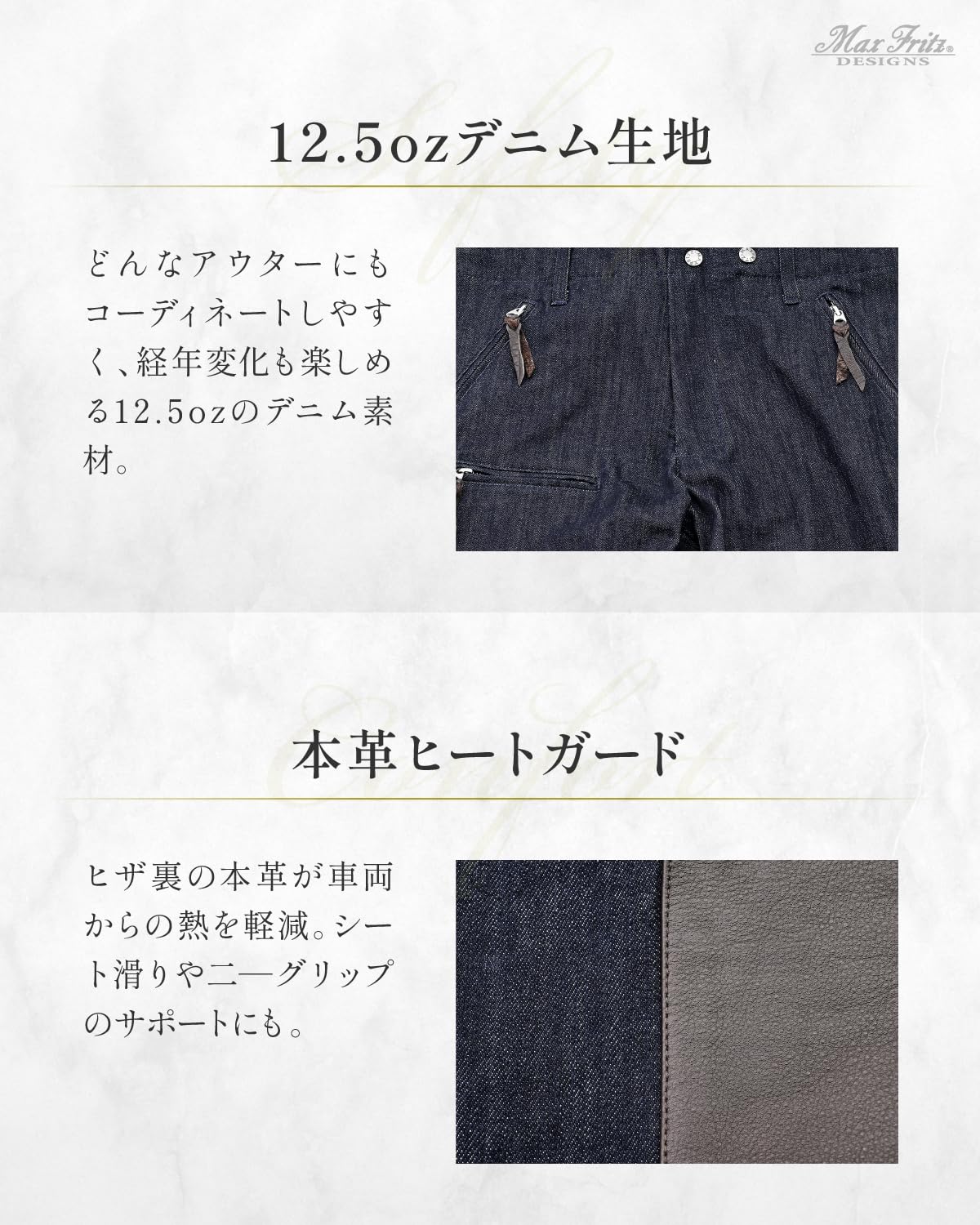 Amazon | [マックスフリッツ] バイク用 ライディングパンツ 春夏秋
