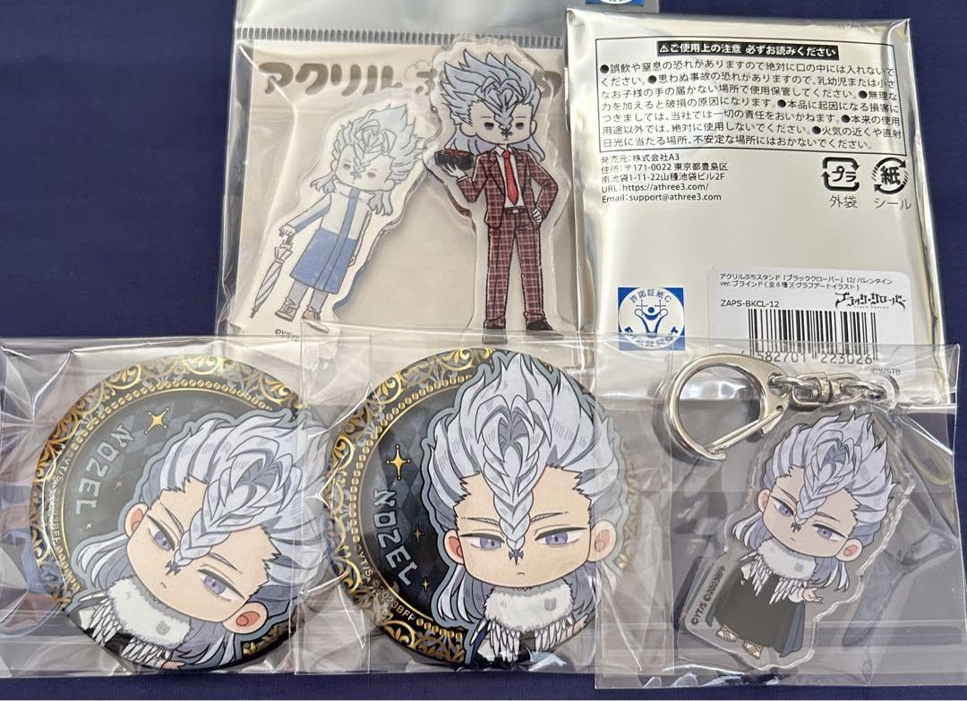 ブラッククローバー ホログラム 缶バッジ ノゼル ブラッククローバー ホログラム 缶バッジ ノゼル ブラッククローバー