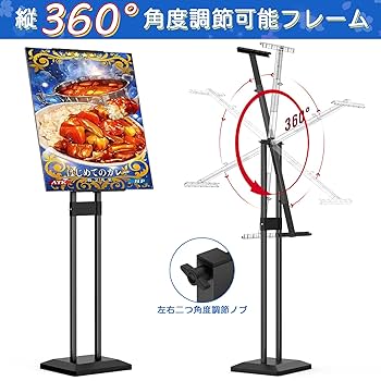 ファニチャー✦14✦ショップ様用看板製作✦100cm×50cm Amazon | 立て看板 ポスタースタンド 360°調整可能 看板 高さ