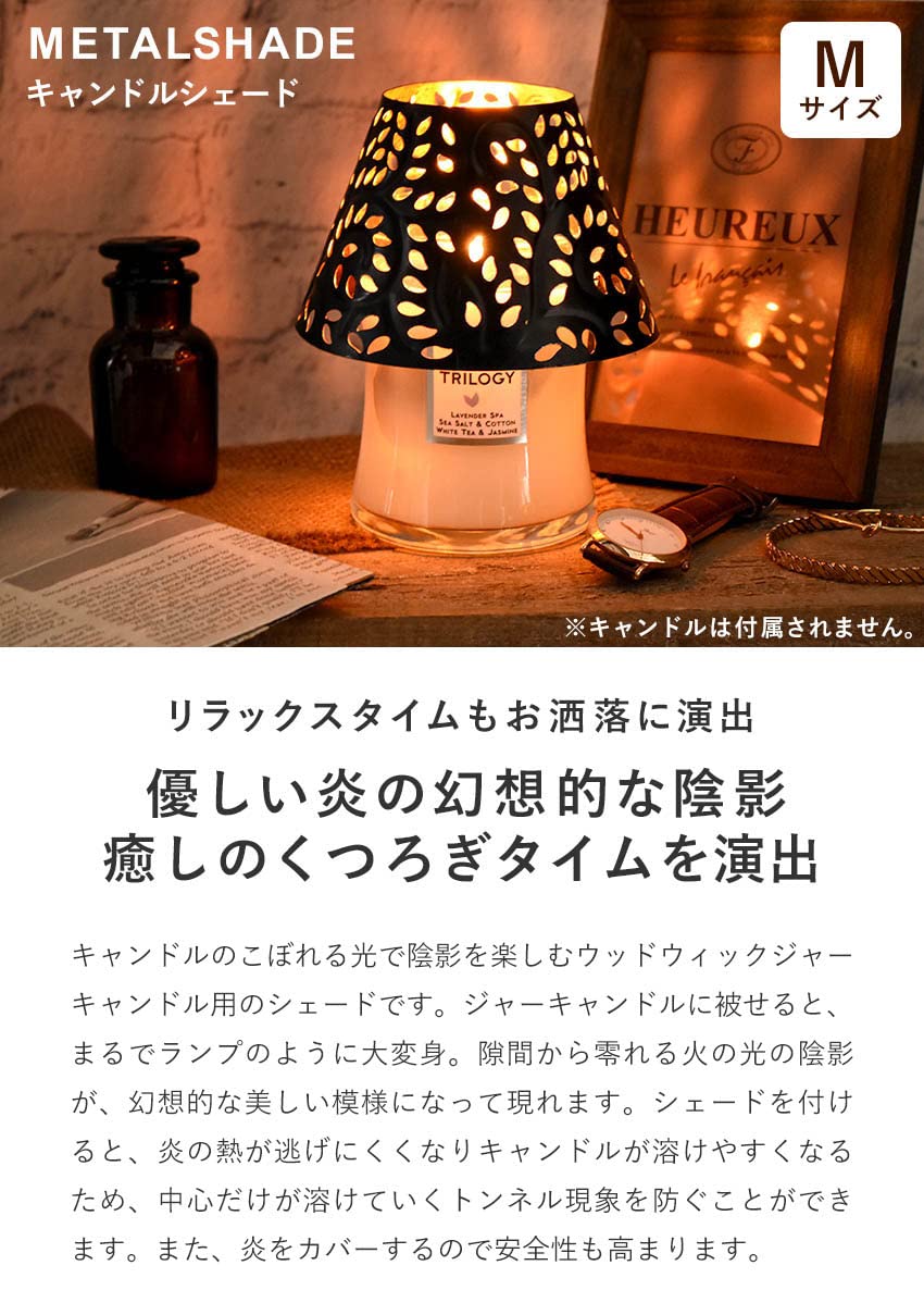 Amazon.co.jp: WoodWick ウッドウィック ジャーM専用 キャンドル