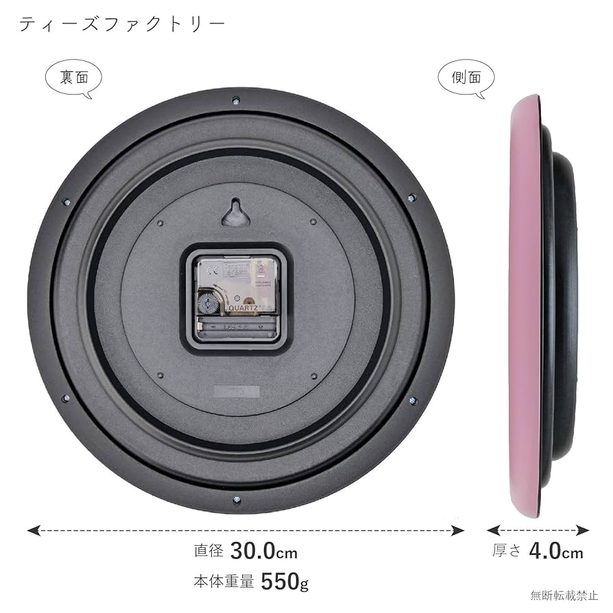 Amazon.co.jp: ティーズファクトリー(T'S Factory) 掛け時計