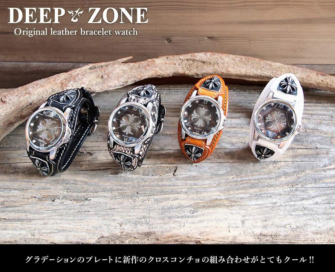 Amazon | 一流の革職人が作るカウレザー ブレスウォッチ DEEP ZONE