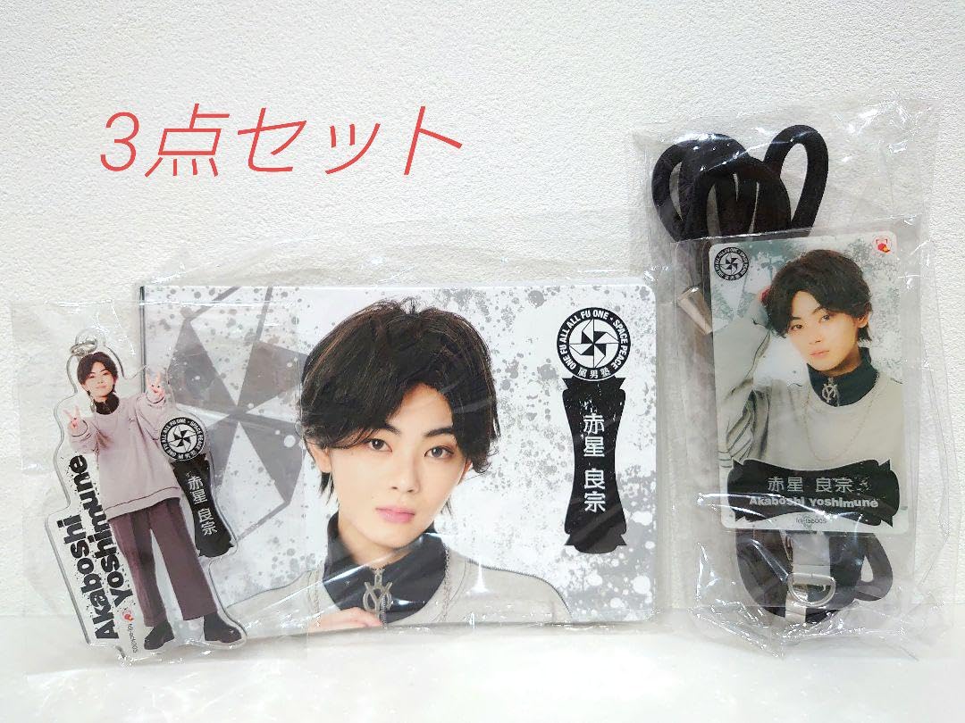 Amazon.co.jp: 風男塾 赤星良宗 まとめ売り ギフトーレ : おもちゃ