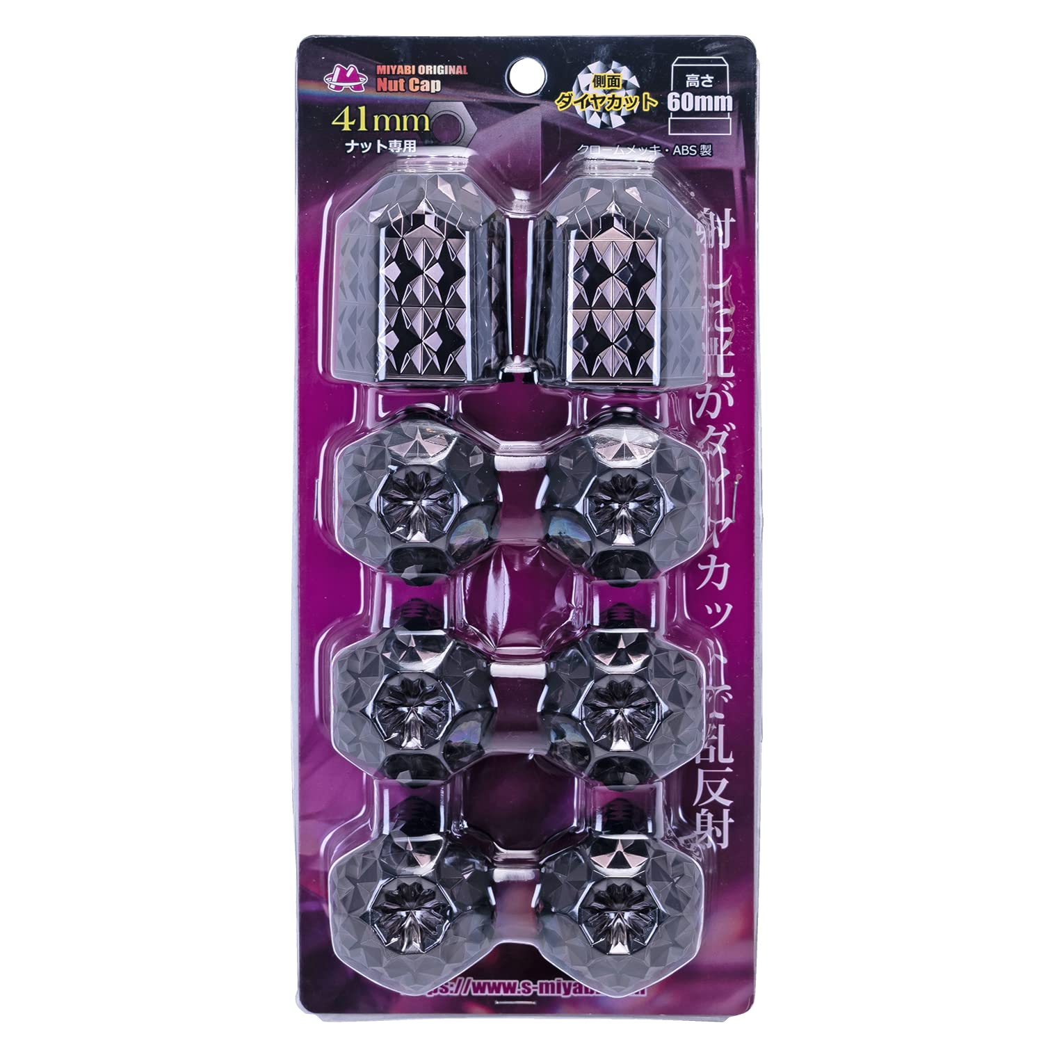 雅 トラック用品 トラックパーツ ホイールナットキャップ ｍｉｙａｂｉナットキャップ 高さ：６０ｍｍ ４１ｍｍ／８個入り カラー:ブラック Amazon | 雅 トラック用品 トラックパーツ ホイールナットキャップ