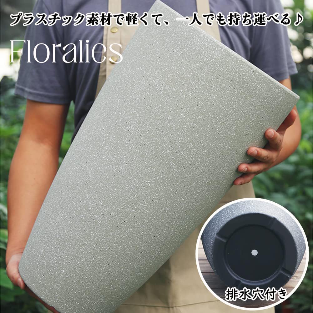 Amazon.co.jp: Floralies プランター 大型 おしゃれ 受け皿付き 2個