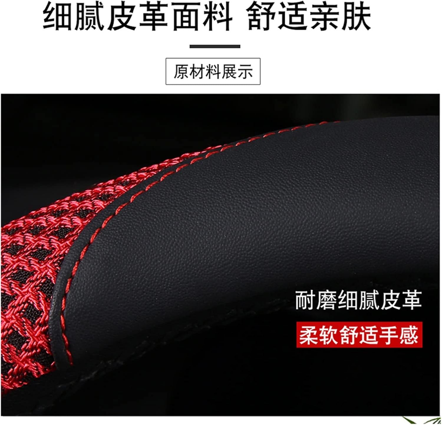 TITIZA Car Steering Wheel Cover Set Car Steering Wheel Cover D Type Breathable Ice Silk Durable Car Interior Decorative Accessories (Color : 3#)