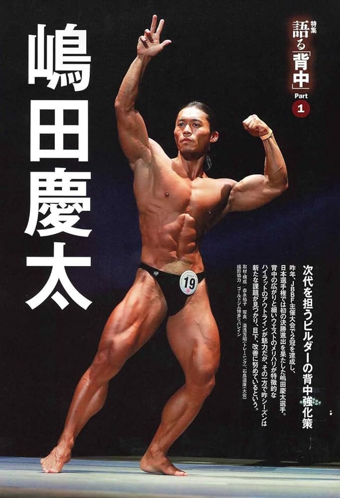 元極学混沌初開法 李大川　編訳 ベースボールマガジン社 41d4dWgwyGL._AC_SY200_QL15_.jpg