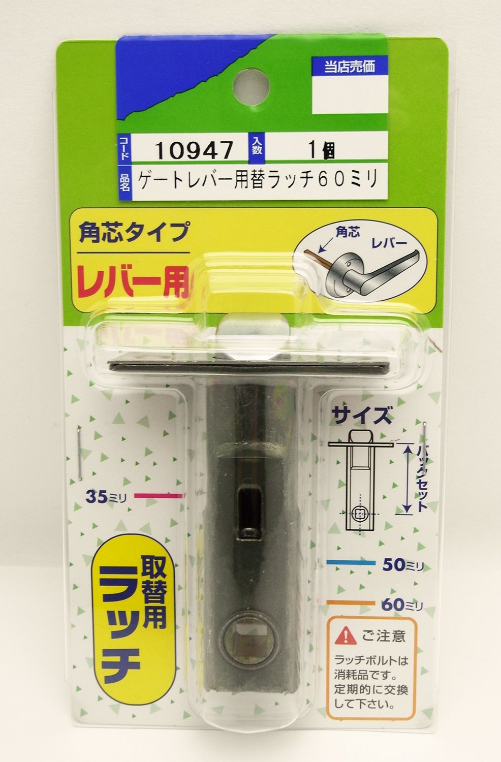 ミラバトセット 値段提示 ミラバトセット 値段提示