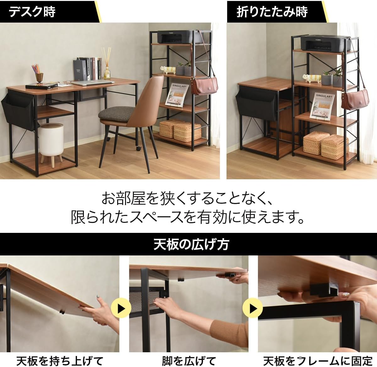 Tama Living 50006365 Folding Desk, Casual, Width 19.7-47.2 inches (50-120 cm), Storage Shelf, Iron x Wood, White/Natural