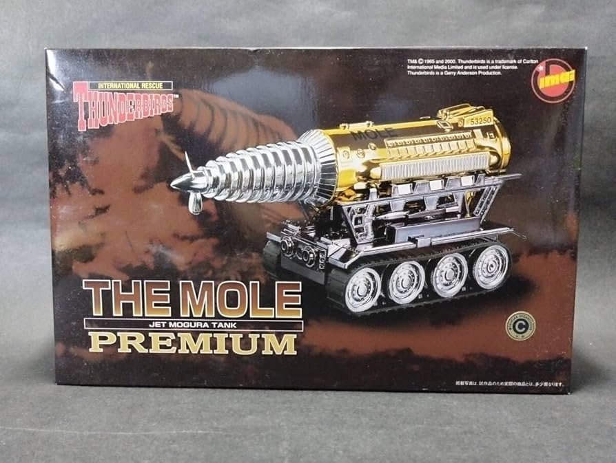THUNDERBIRDS MOLE ジェットモグラタンク Amazon.co.jp: ジェットモグラタンク ゴールドメッキVer. 限定版